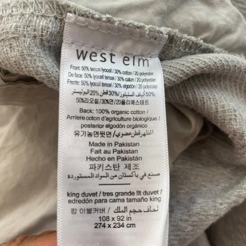 West Elm King Size Duvet Cover and 2 King Shams: Silky Tencel & Ikat Cotton Mate